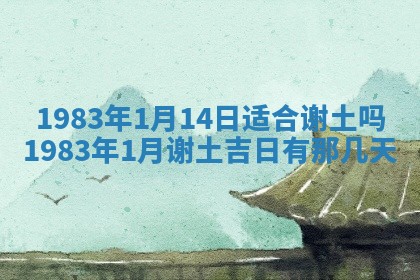雷姓女宝宝取名大全：2026年03月20日出生的宝宝名字推荐