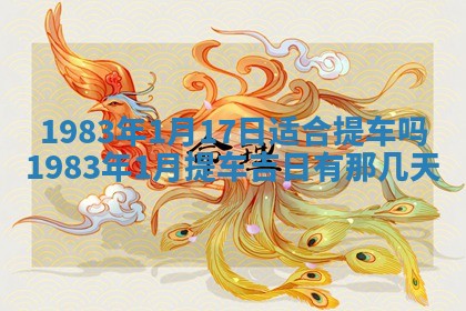 廖姓2026年02月15日出生的男宝宝取名攻略：名字怎么取才吉利？