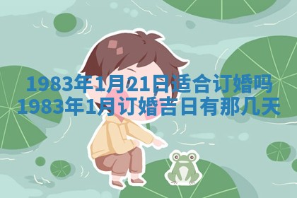 廖姓2026年02月15日出生的男宝宝取名攻略：名字怎么取才吉利？