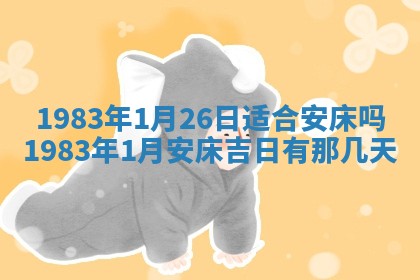 廖姓2026年02月15日出生的男宝宝取名攻略：名字怎么取才吉利？