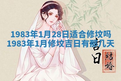 雷姓女宝宝取名大全：2026年03月20日出生的宝宝名字推荐
