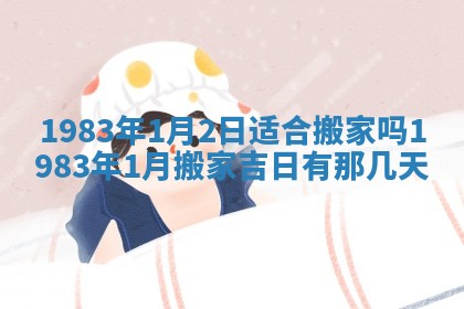 廖姓2026年02月15日出生的男宝宝取名攻略：名字怎么取才吉利？