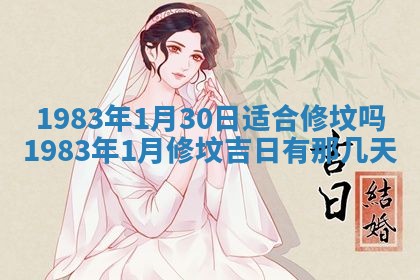 雷姓女宝宝取名大全：2026年03月20日出生的宝宝名字推荐