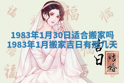 雷姓女宝宝取名大全：2026年03月20日出生的宝宝名字推荐