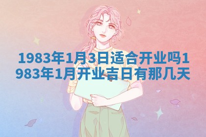 廖姓2026年02月15日出生的男宝宝取名攻略：名字怎么取才吉利？