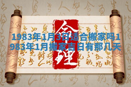 雷姓女宝宝取名大全：2026年03月20日出生的宝宝名字推荐