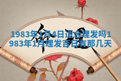 廖姓2026年02月15日出生的男宝宝取名攻略：名字怎么取才吉利？