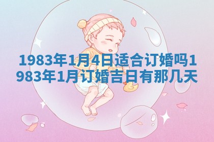 廖姓2026年02月15日出生的男宝宝取名攻略：名字怎么取才吉利？