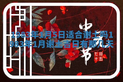 廖姓2026年02月15日出生的男宝宝取名攻略：名字怎么取才吉利？