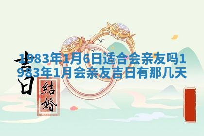 八字五行与贾姓：2026年02月02日出生女宝宝的理想名字分析