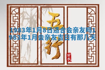 廖姓2026年02月15日出生的男宝宝取名攻略：名字怎么取才吉利？