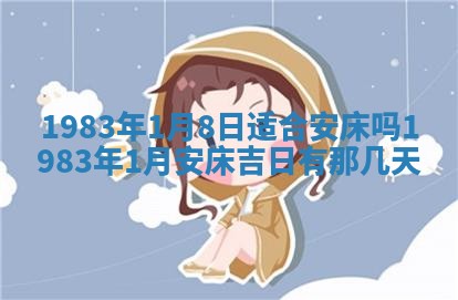雷姓女宝宝取名大全：2026年03月20日出生的宝宝名字推荐