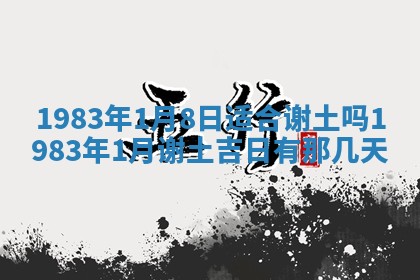 廖姓2026年02月15日出生的男宝宝取名攻略：名字怎么取才吉利？