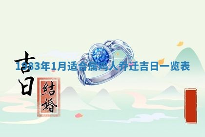 雷姓女宝宝取名大全：2026年03月20日出生的宝宝名字推荐