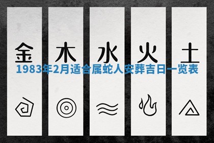 2026年公历3月嫁娶的最佳日期