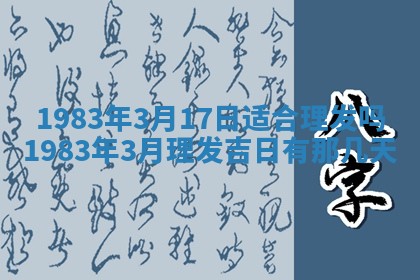 廖姓2026年02月15日出生的男宝宝取名攻略：名字怎么取才吉利？