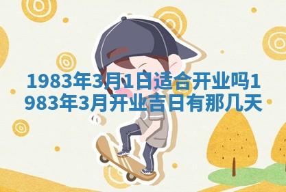 廖姓2026年02月15日出生的男宝宝取名攻略：名字怎么取才吉利？