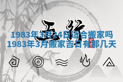 雷姓女宝宝取名大全：2026年03月20日出生的宝宝名字推荐