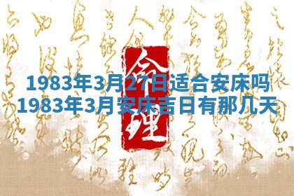 雷姓女宝宝取名大全：2026年03月20日出生的宝宝名字推荐