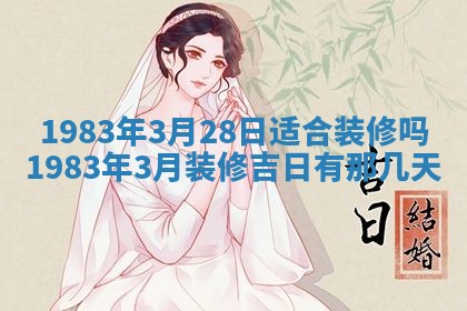 雷姓女宝宝取名大全：2026年03月20日出生的宝宝名字推荐