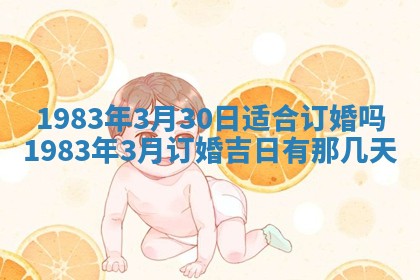 廖姓2026年02月15日出生的男宝宝取名攻略：名字怎么取才吉利？