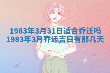 雷姓女宝宝取名大全：2026年03月20日出生的宝宝名字推荐