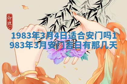 雷姓女宝宝取名大全：2026年03月20日出生的宝宝名字推荐