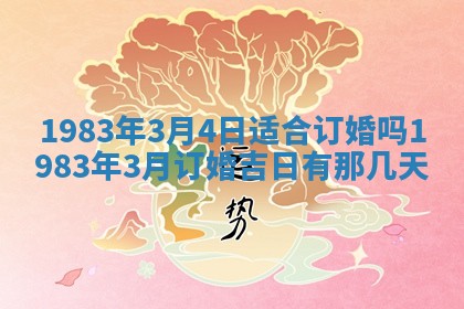 廖姓2026年02月15日出生的男宝宝取名攻略：名字怎么取才吉利？