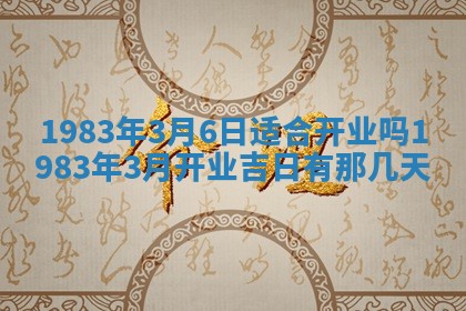 杨姓男宝宝取名大全：2026年03月23日出生的宝宝名字推荐