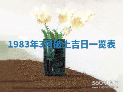 夏姓男宝宝名字精选：2026年02月03日生辰八字起名技巧