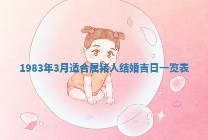 廖姓2026年02月15日出生的男宝宝取名攻略：名字怎么取才吉利？