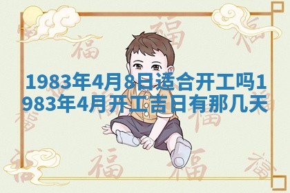 2026年公历3月订亲的最佳日期