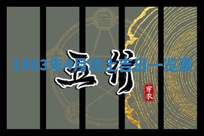 夏姓男宝宝名字精选：2026年02月03日生辰八字起名技巧