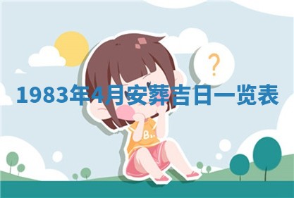 夏姓男宝宝名字精选：2026年02月03日生辰八字起名技巧