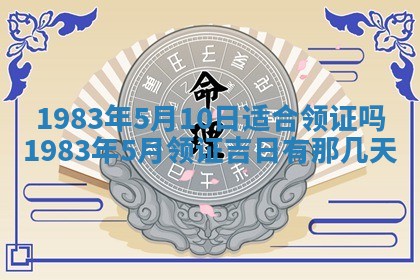 2026年公历3月订亲的最佳日期