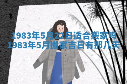 2026年公历3月订亲的最佳日期