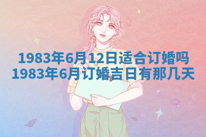 廖姓2026年02月15日出生的男宝宝取名攻略：名字怎么取才吉利？