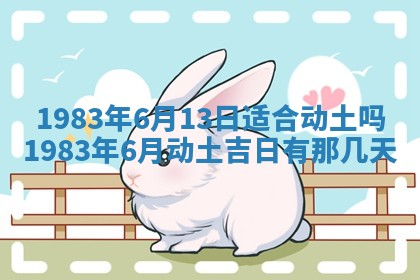 雷姓女宝宝取名大全：2026年03月20日出生的宝宝名字推荐