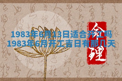 廖姓2026年02月15日出生的男宝宝取名攻略：名字怎么取才吉利？