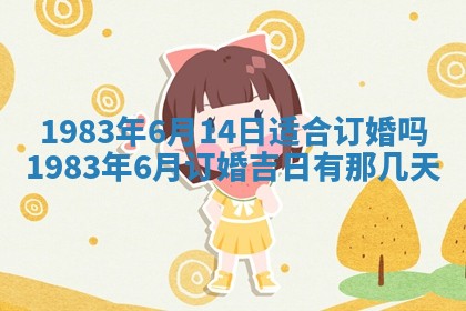 廖姓2026年02月15日出生的男宝宝取名攻略：名字怎么取才吉利？