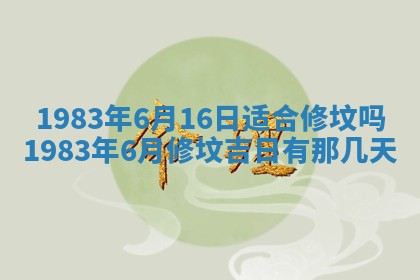 廖姓2026年02月15日出生的男宝宝取名攻略：名字怎么取才吉利？