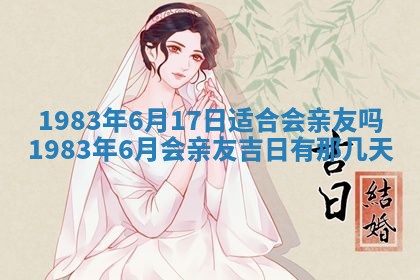 廖姓2026年02月15日出生的男宝宝取名攻略：名字怎么取才吉利？