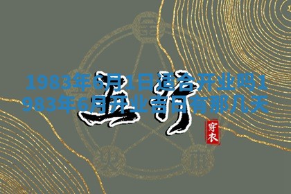 廖姓2026年02月15日出生的男宝宝取名攻略：名字怎么取才吉利？