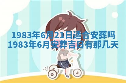 雷姓女宝宝取名大全：2026年03月20日出生的宝宝名字推荐