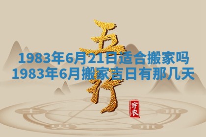 雷姓女宝宝取名大全：2026年03月20日出生的宝宝名字推荐