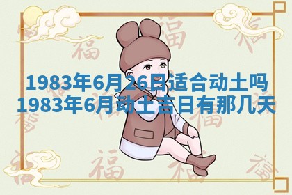 雷姓女宝宝取名大全：2026年03月20日出生的宝宝名字推荐