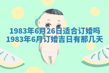 廖姓2026年02月15日出生的男宝宝取名攻略：名字怎么取才吉利？