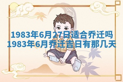 雷姓女宝宝取名大全：2026年03月20日出生的宝宝名字推荐