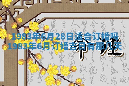 廖姓2026年02月15日出生的男宝宝取名攻略：名字怎么取才吉利？