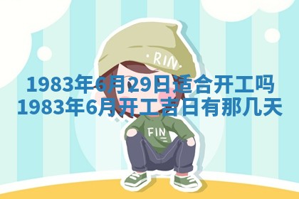 廖姓2026年02月15日出生的男宝宝取名攻略：名字怎么取才吉利？